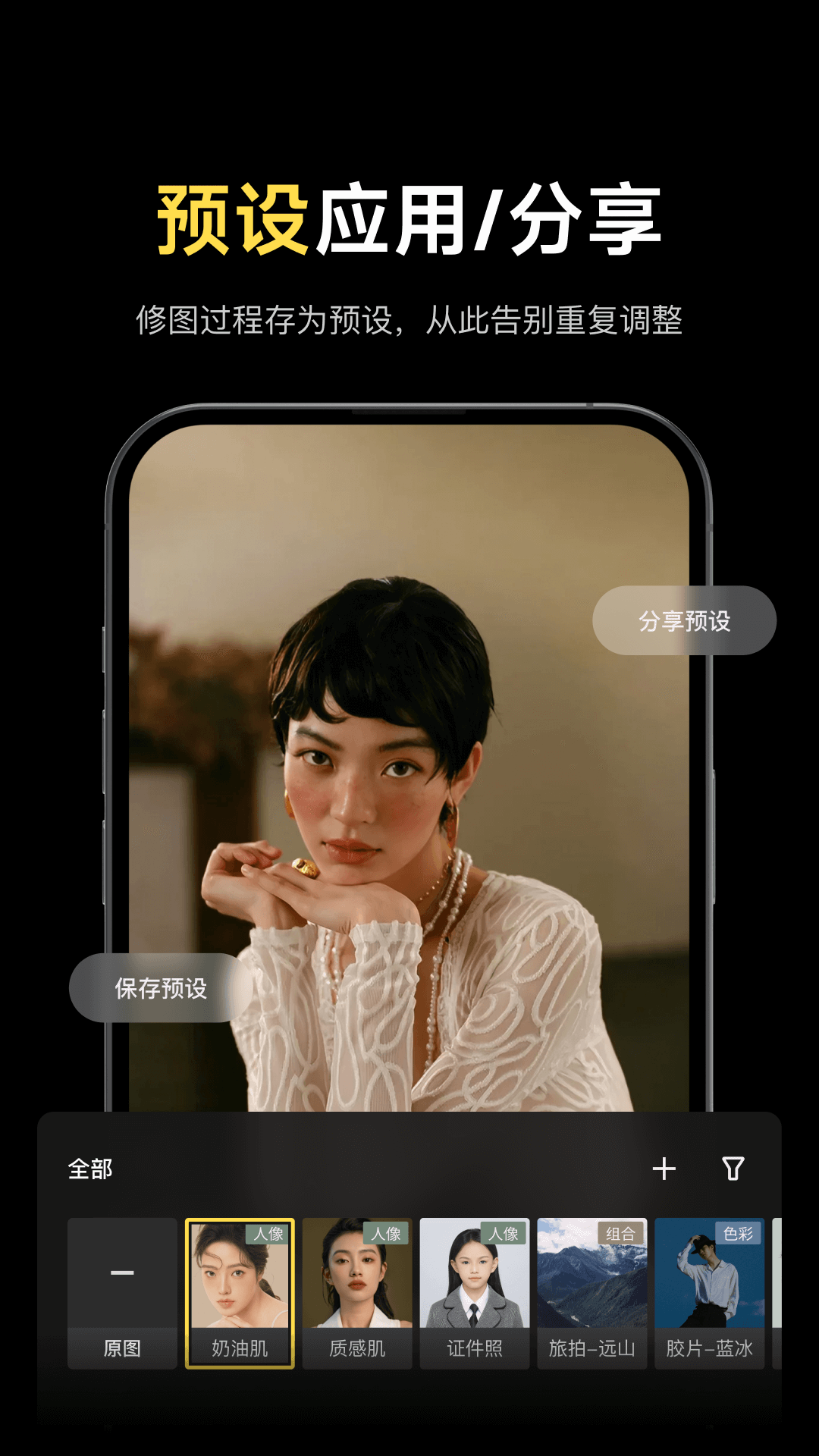 精彩截图-像素蛋糕2026官方新版