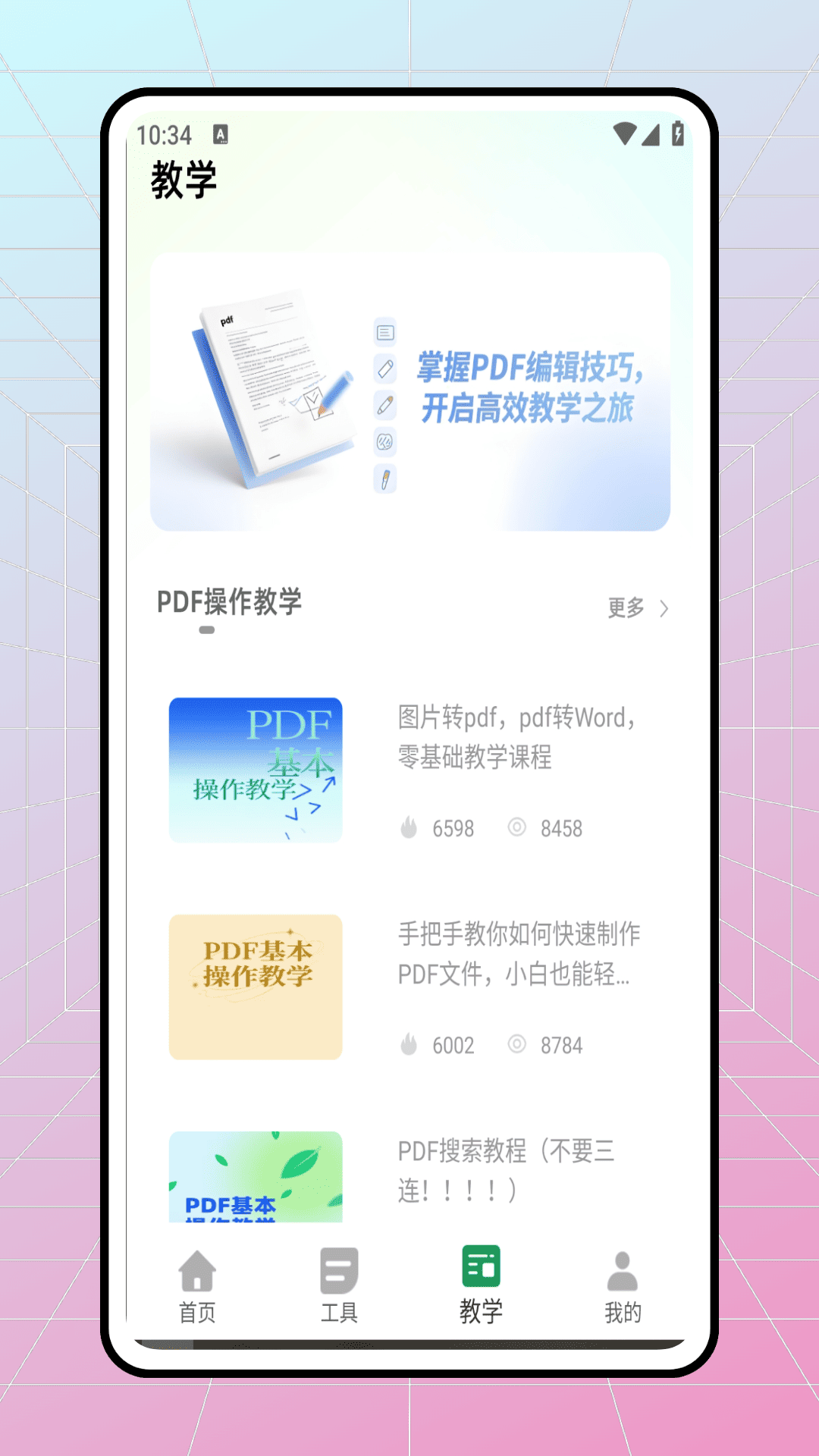精彩截图-markdown2026官方新版