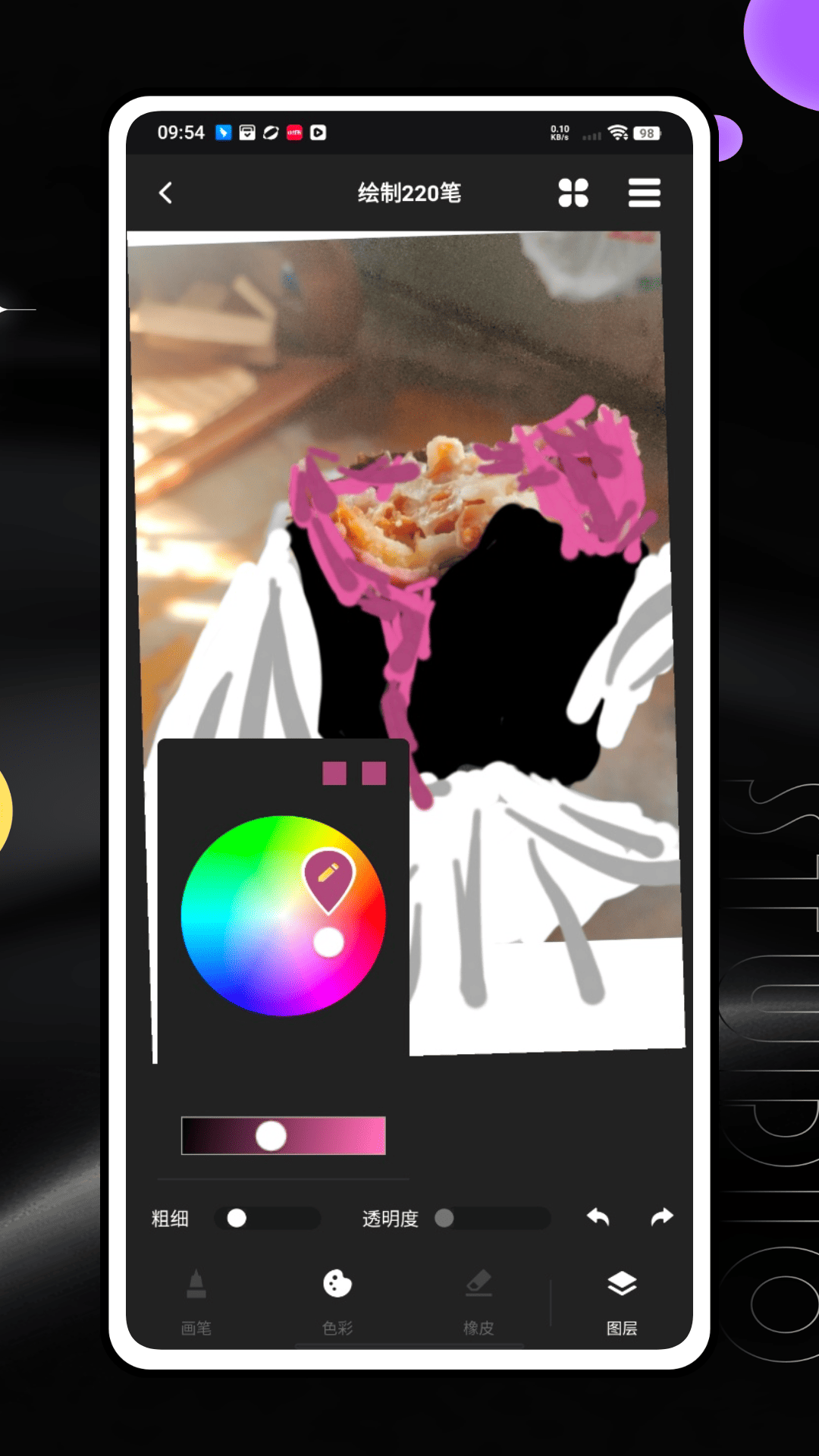 精彩截图-美术盒子2026官方新版