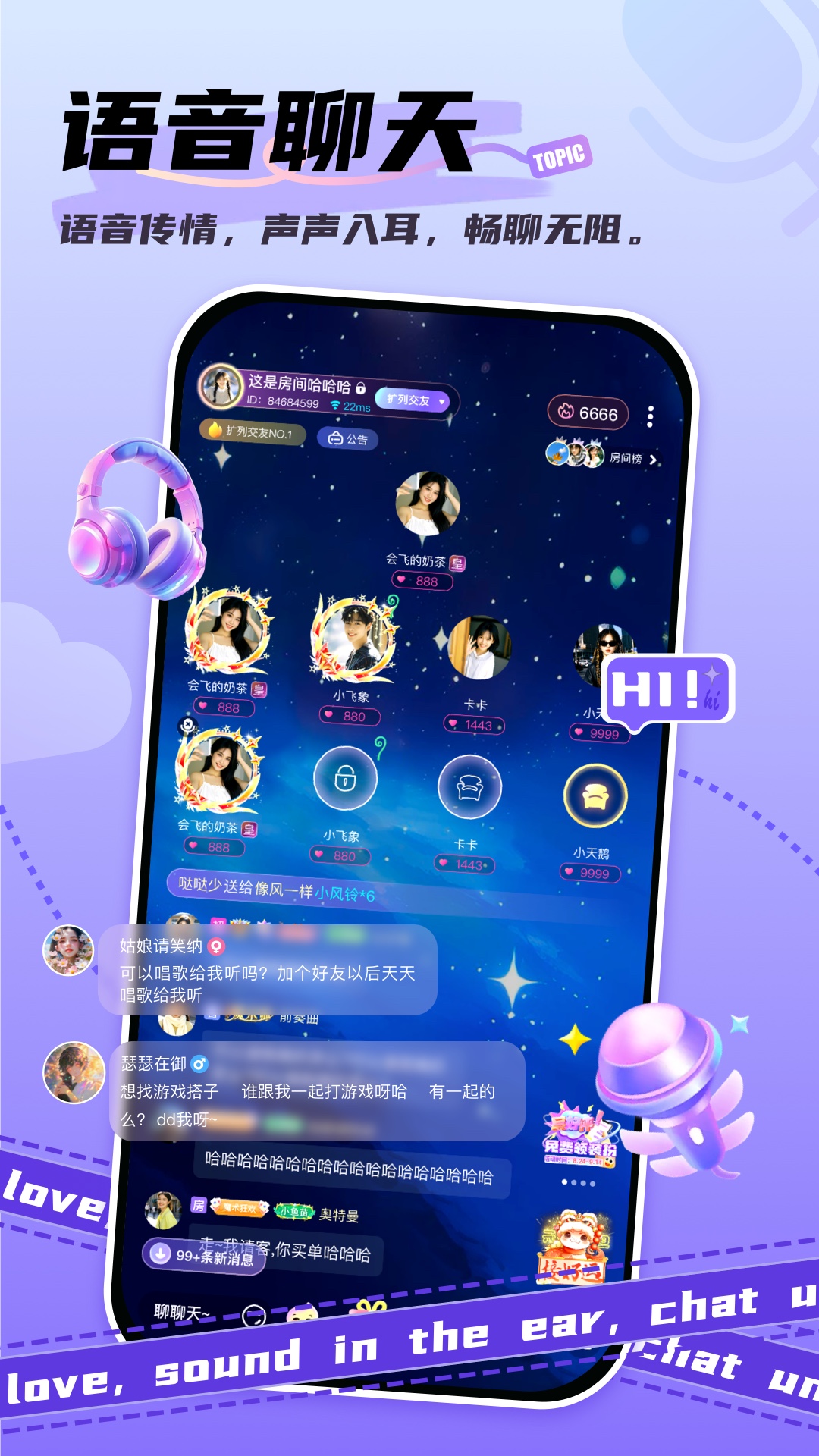 精彩截图-泡符2026官方新版