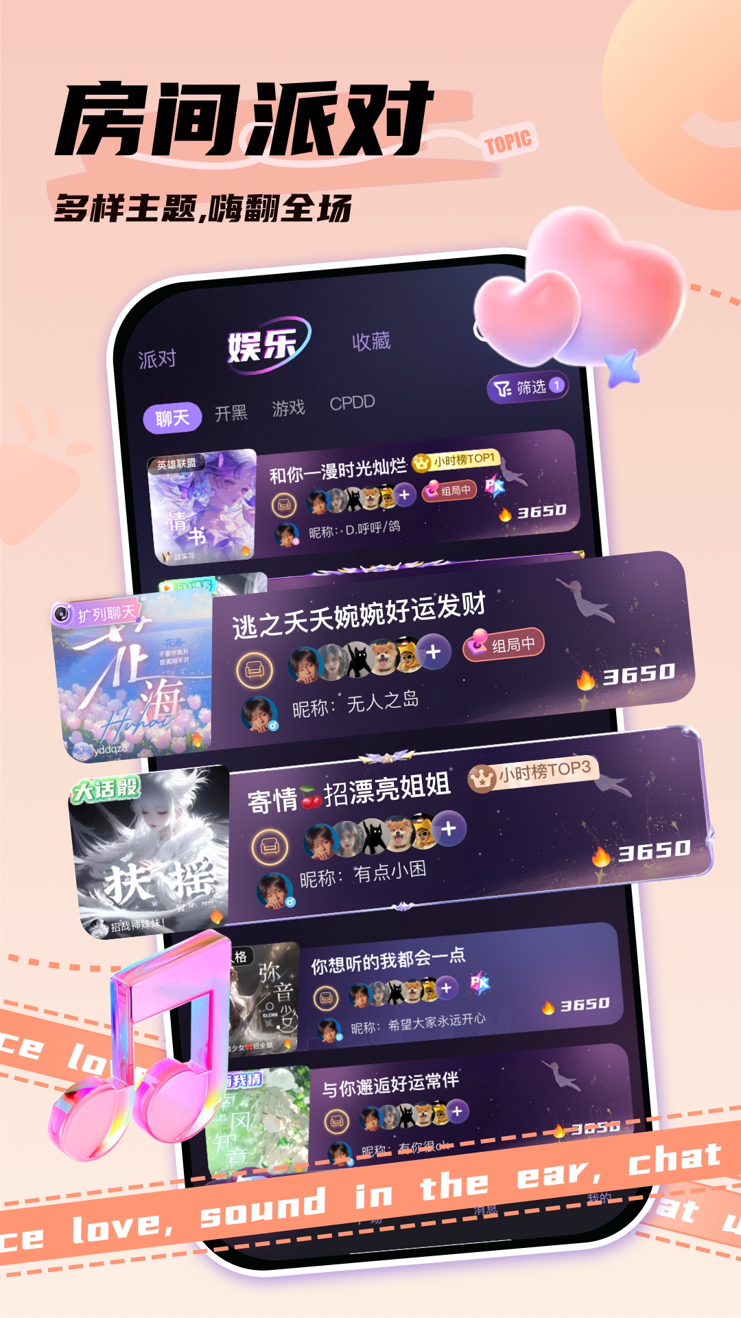 精彩截图-泡符2026官方新版