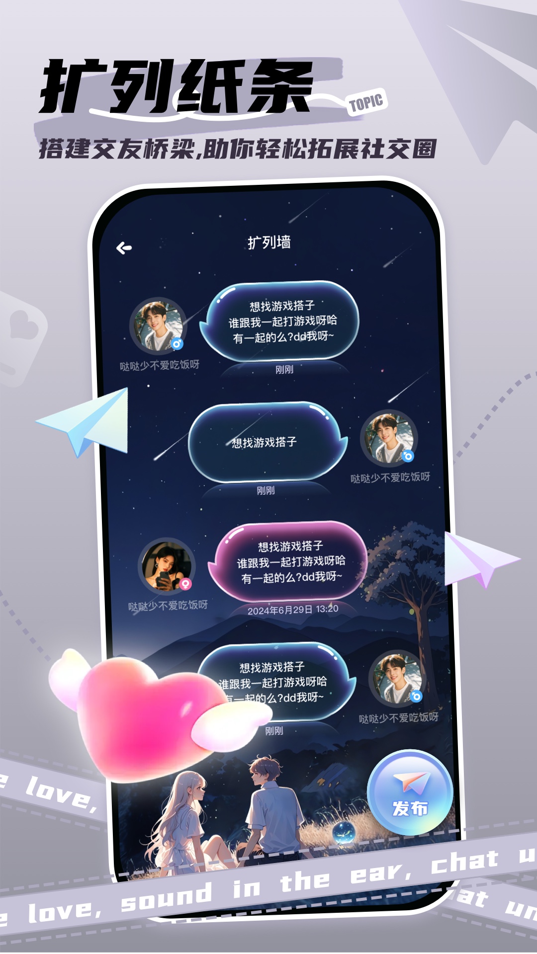 精彩截图-泡符2026官方新版