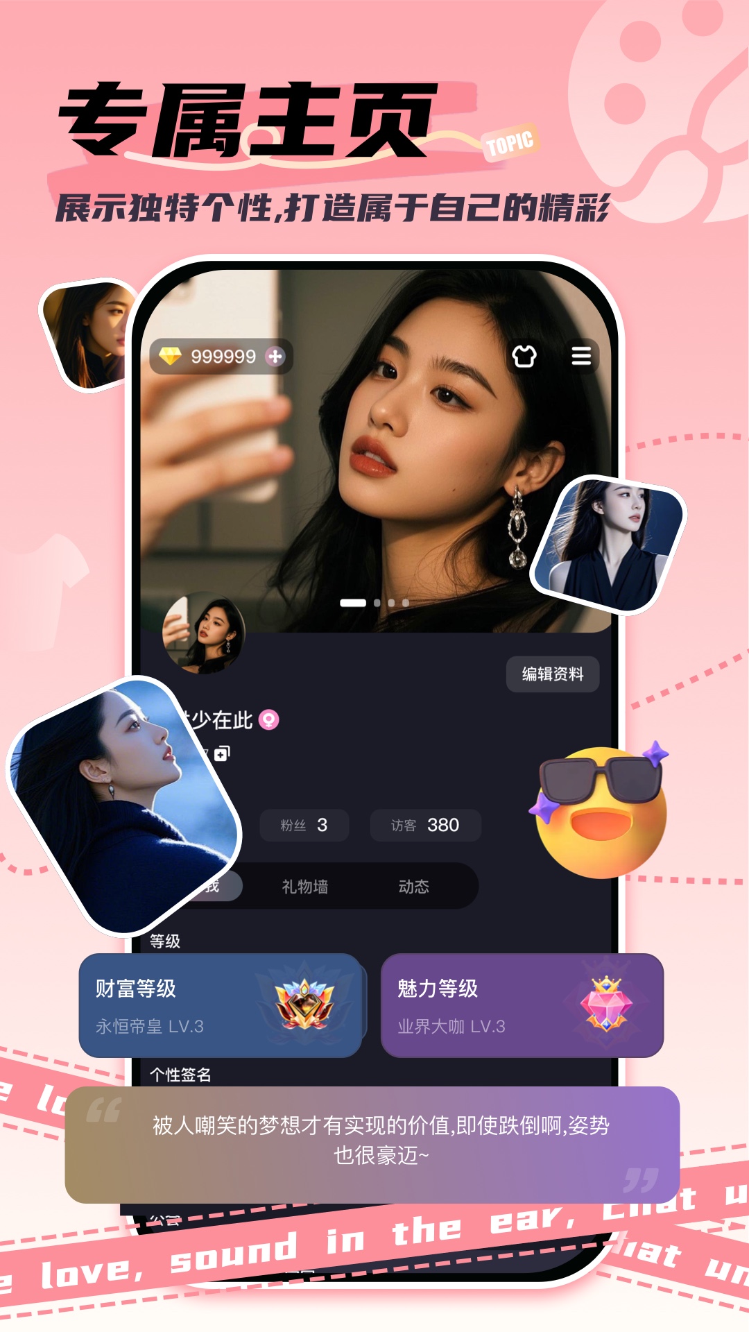 精彩截图-泡符2026官方新版