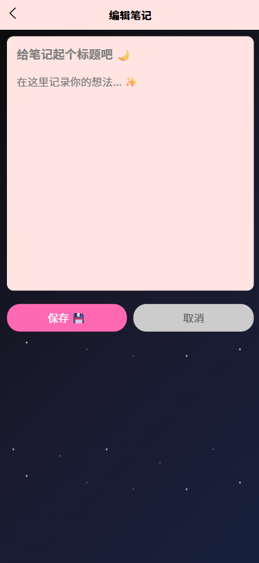 精彩截图-古时月记事2026官方新版