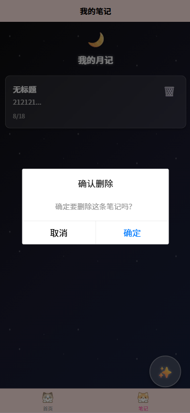 精彩截图-古时月记事2026官方新版