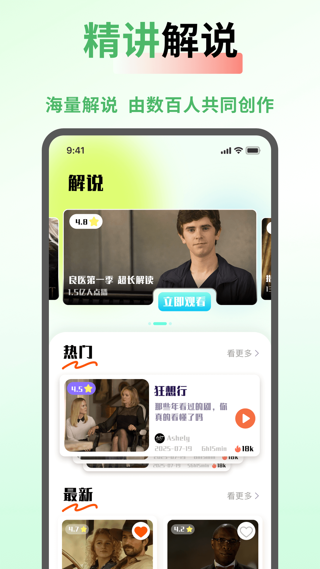 精彩截图-SeedHub2026官方新版