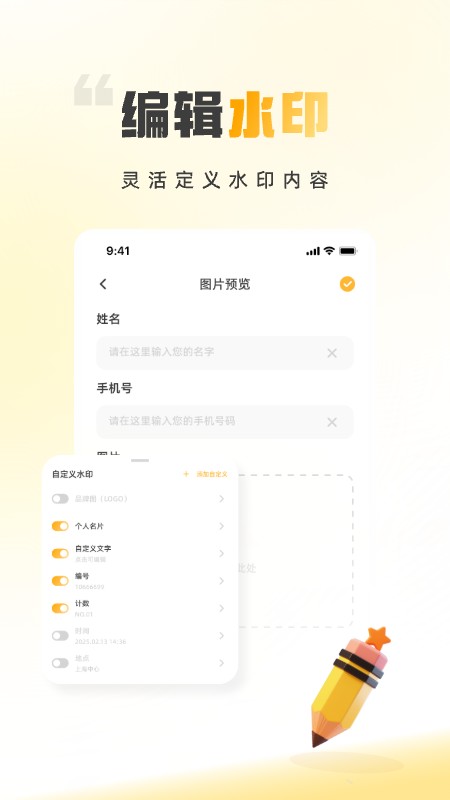 精彩截图-时间地点相机大师2026官方新版
