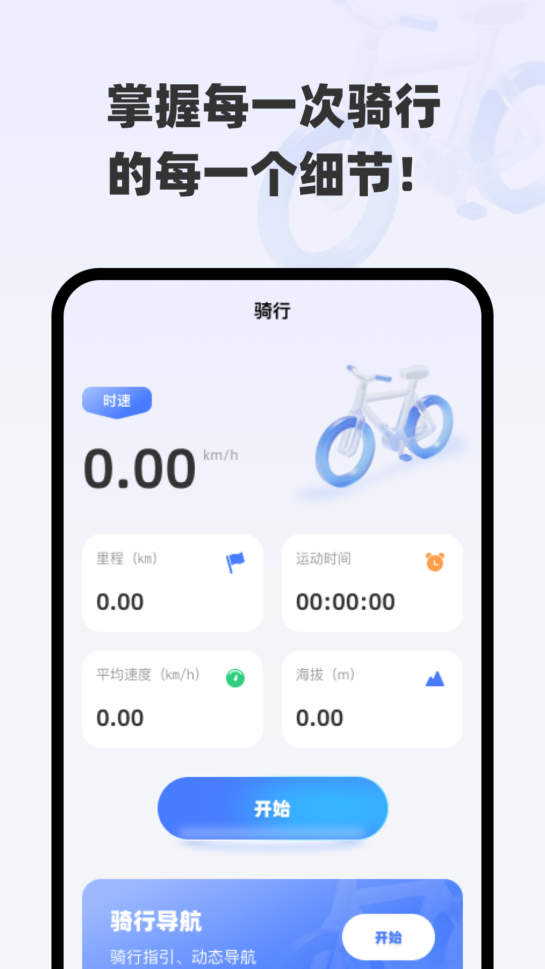 精彩截图-快行全网全景导航2026官方新版