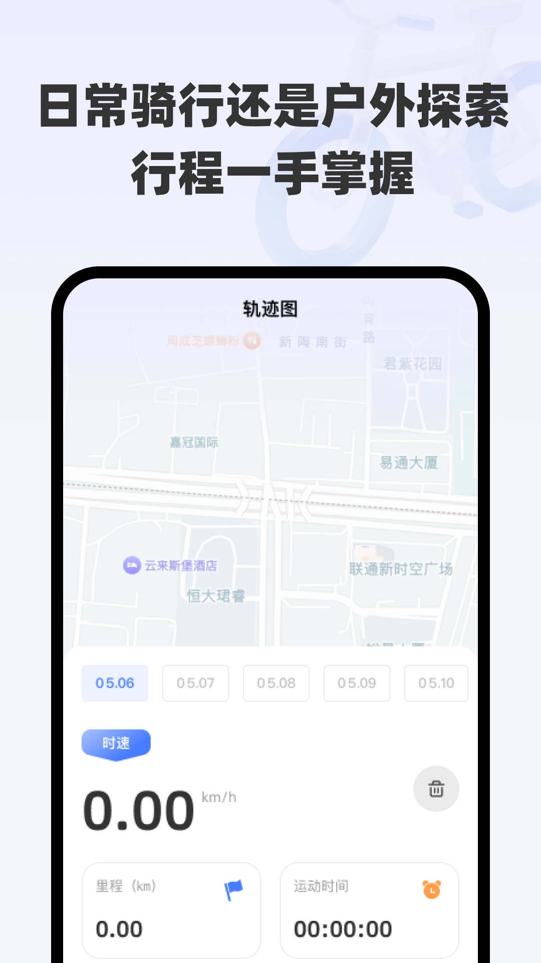 精彩截图-快行全网全景导航2026官方新版