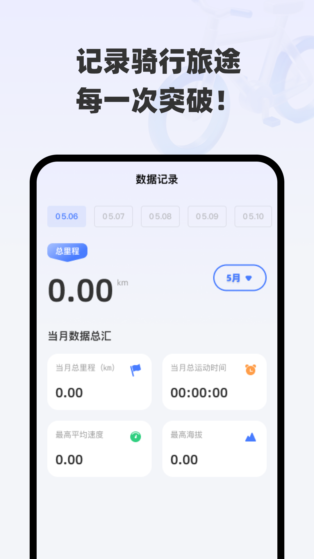 精彩截图-快行全网全景导航2026官方新版
