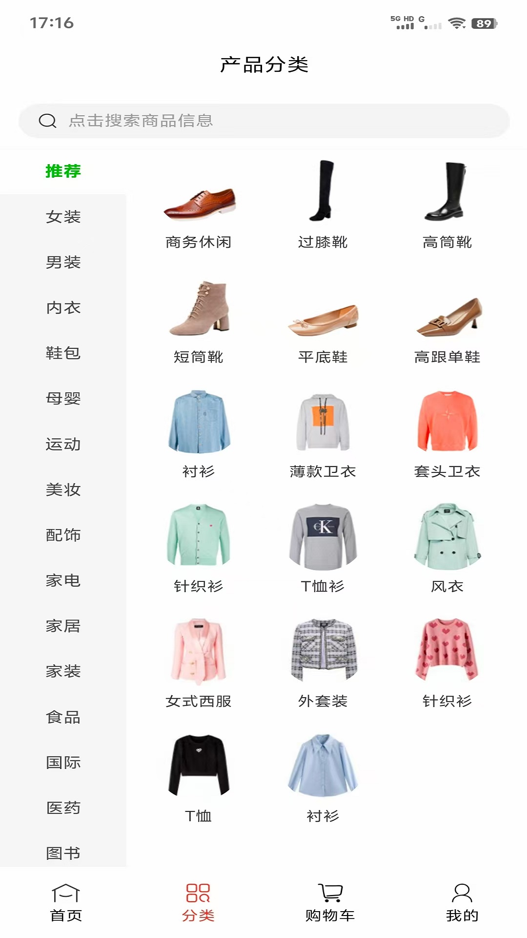 精彩截图-博优新品2026官方新版