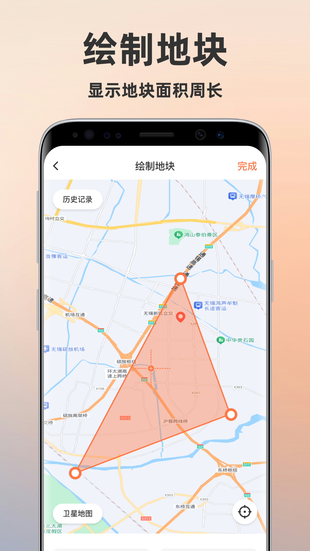 精彩截图-土地测量测亩仪2026官方新版