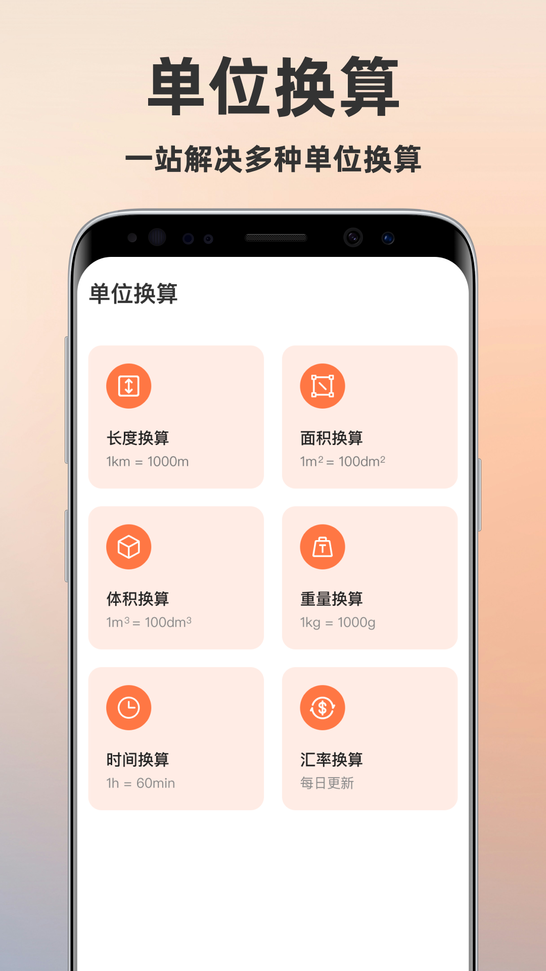 精彩截图-土地测量测亩仪2026官方新版