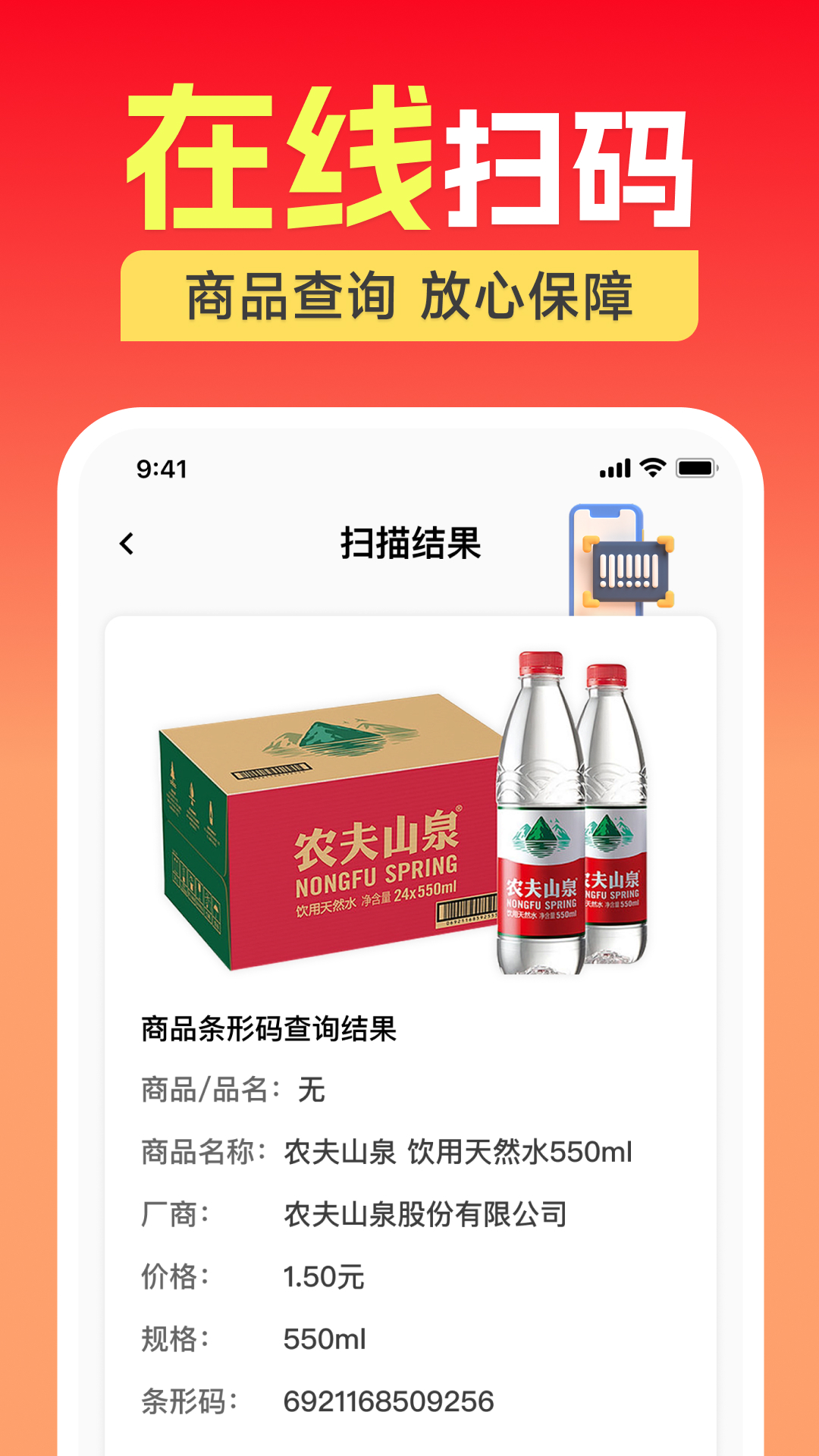 精彩截图-家电电器补贴2026官方新版