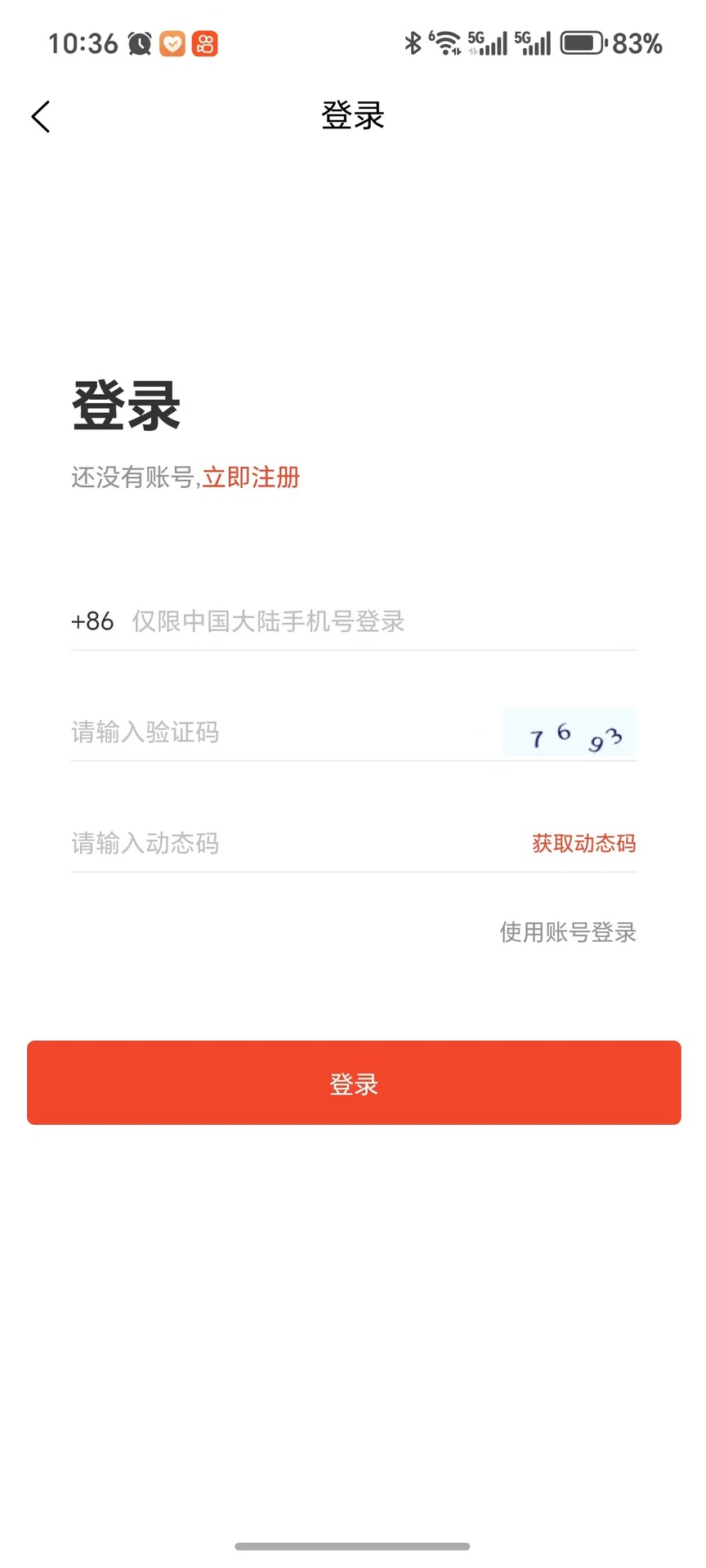 精彩截图-正丰铝业2026官方新版