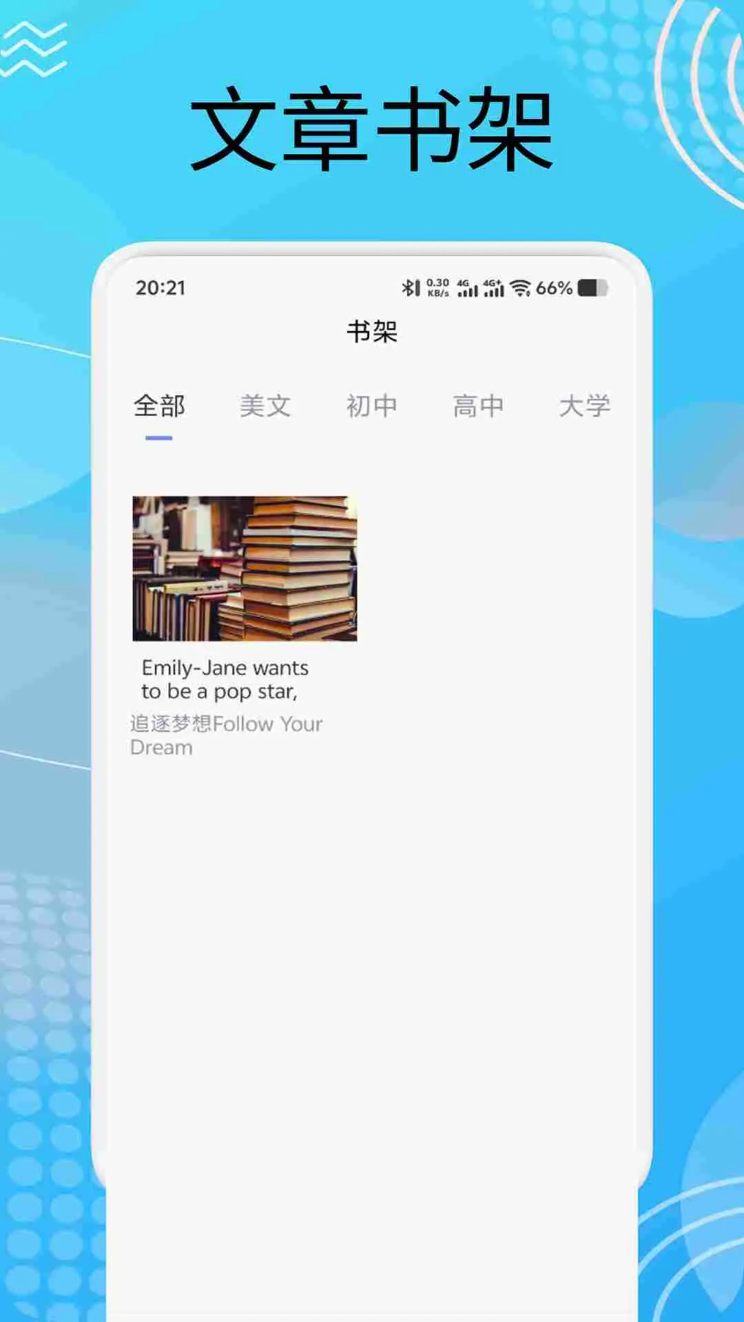 精彩截图-每日英语点读宝2026官方新版