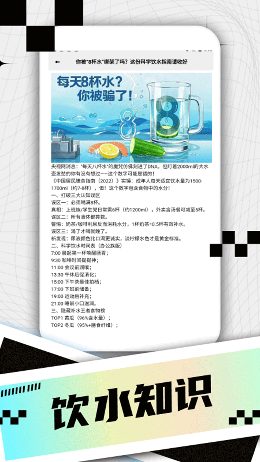 精彩截图-玩水我最强2026官方新版