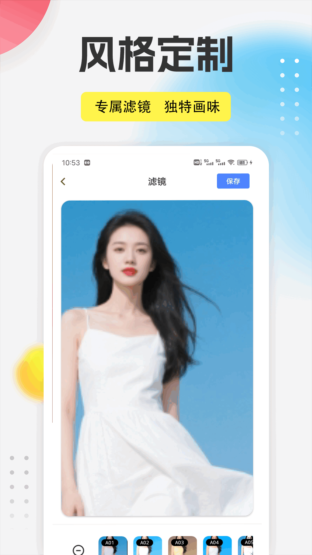 精彩截图-我的相册+2026官方新版