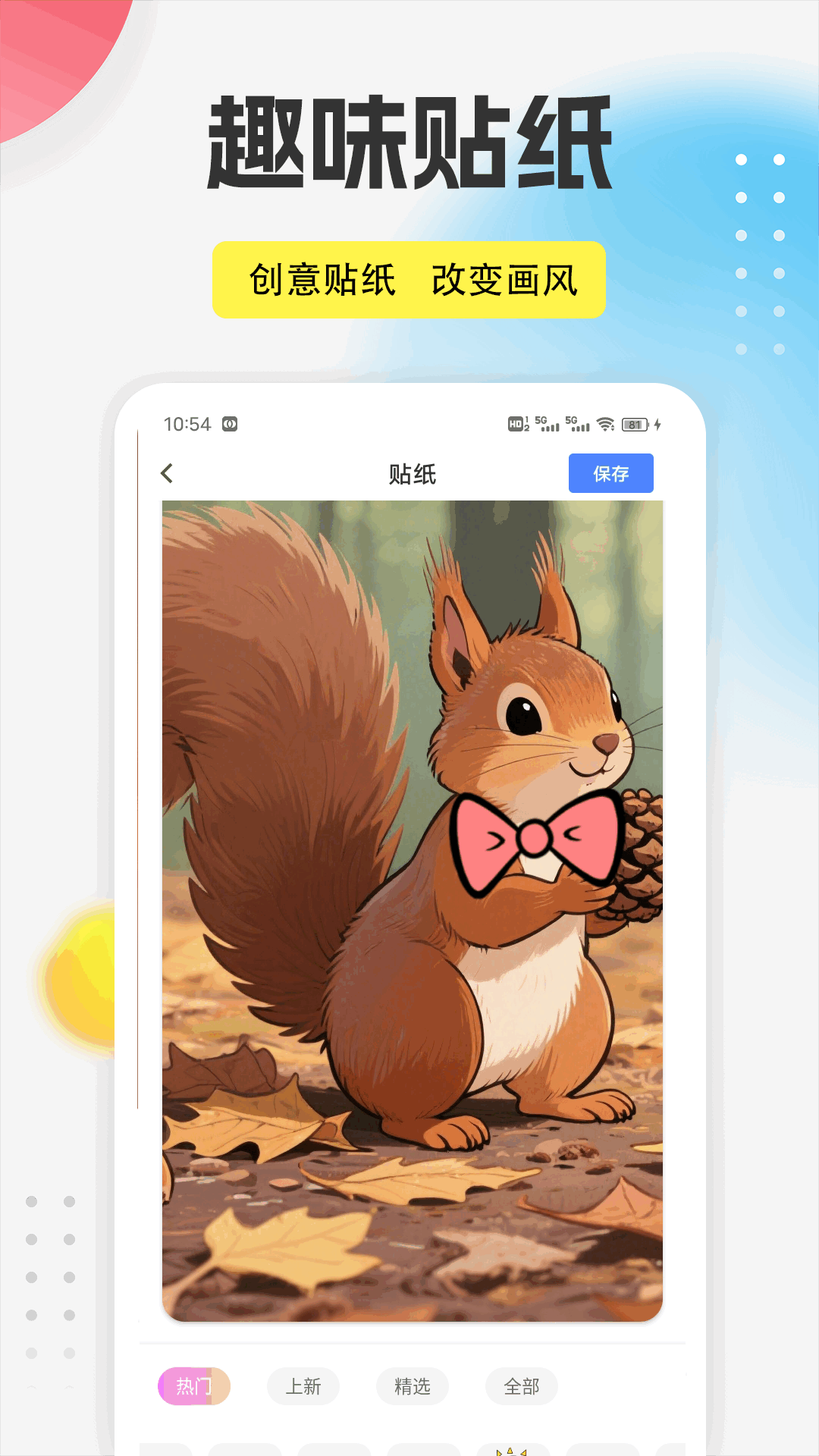 精彩截图-我的相册+2026官方新版