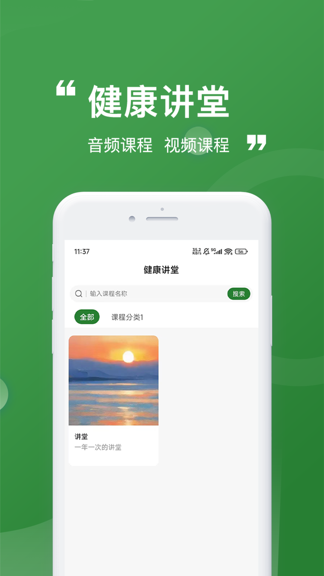 精彩截图-颐百年2026官方新版