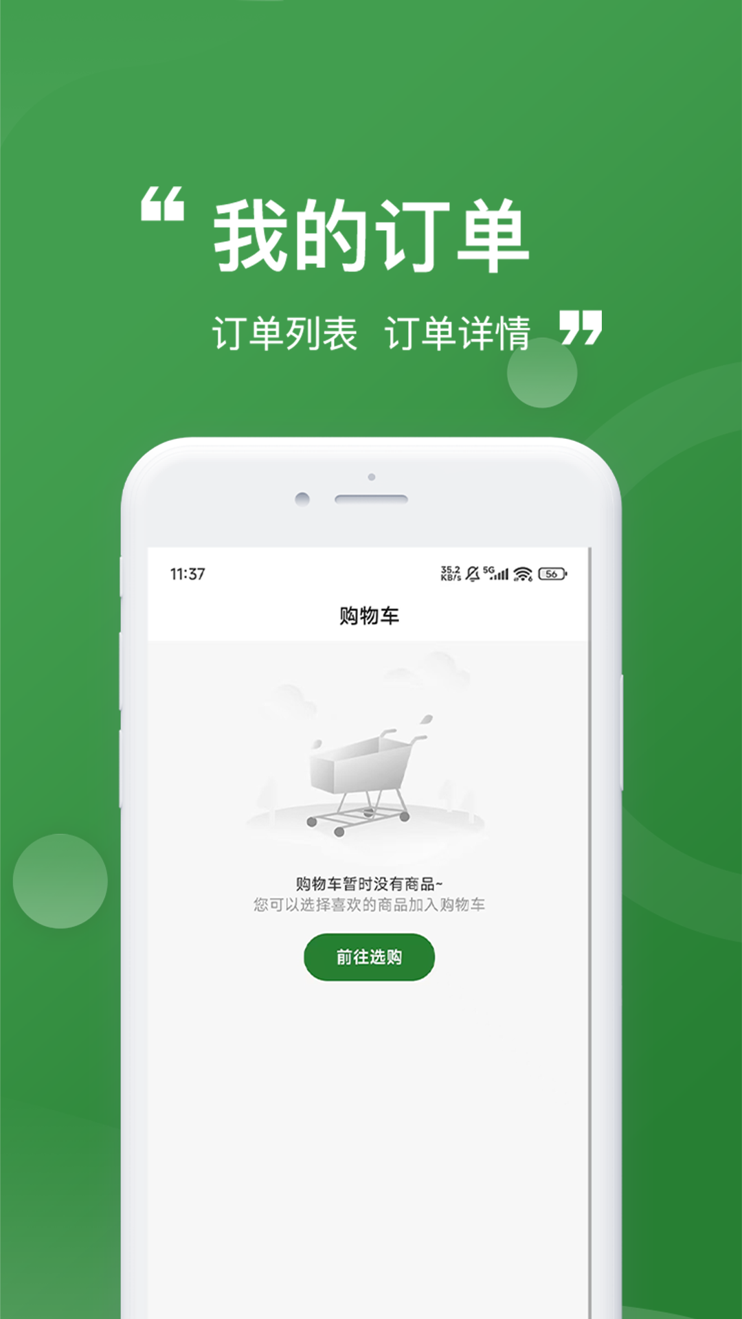 精彩截图-颐百年2026官方新版