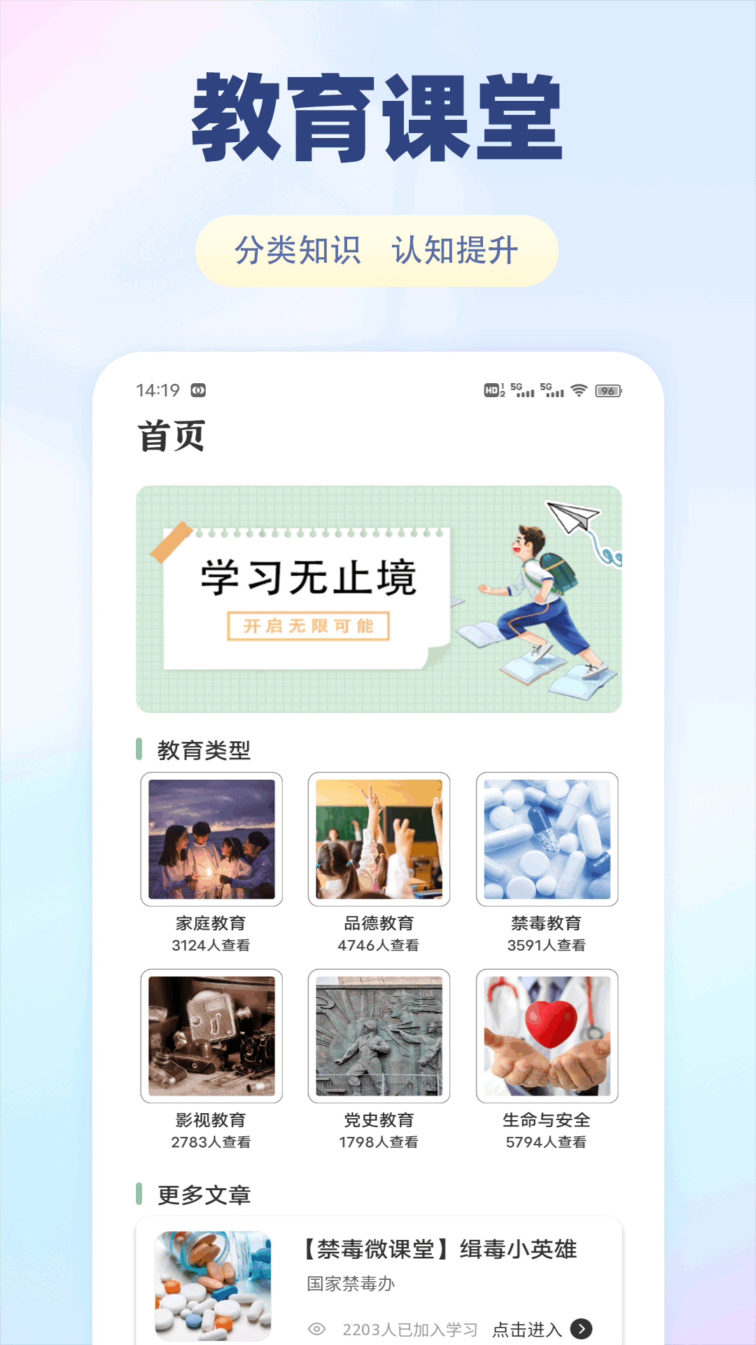 精彩截图-泰深2026官方新版