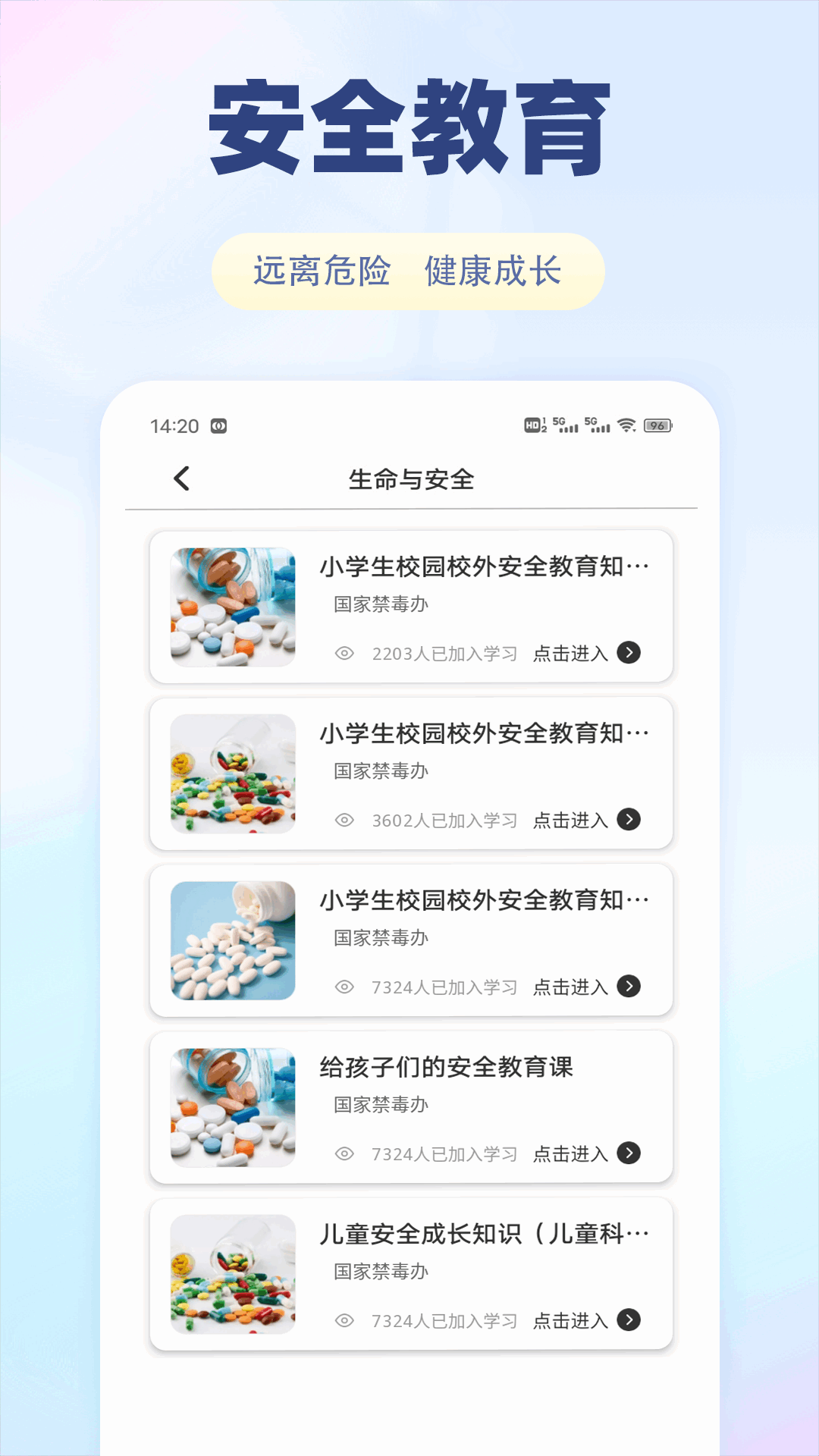 精彩截图-泰深2026官方新版