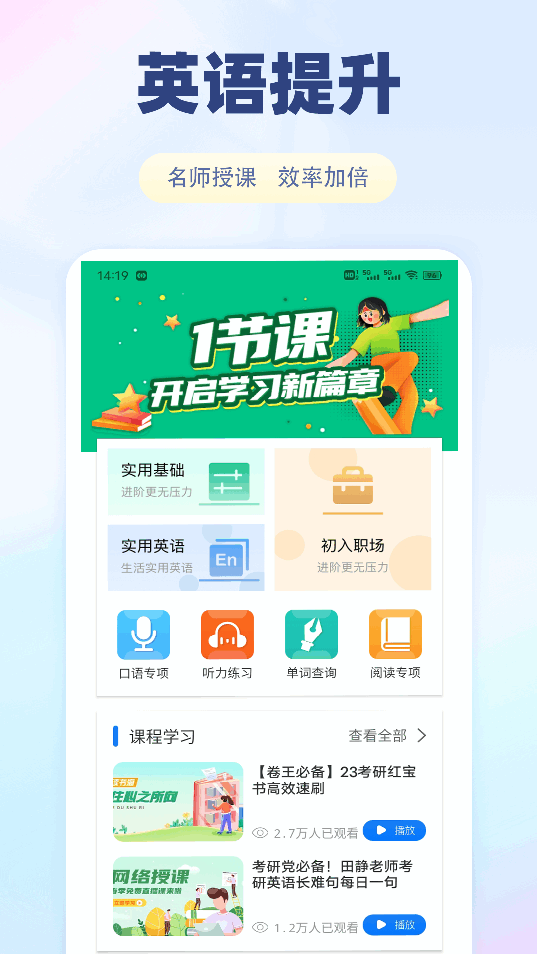 精彩截图-泰深2026官方新版