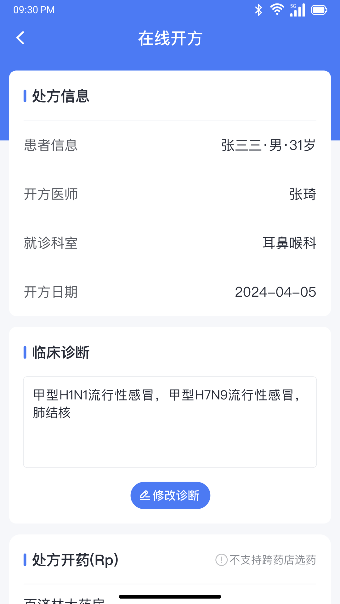 精彩截图-愈之旅健康2026官方新版