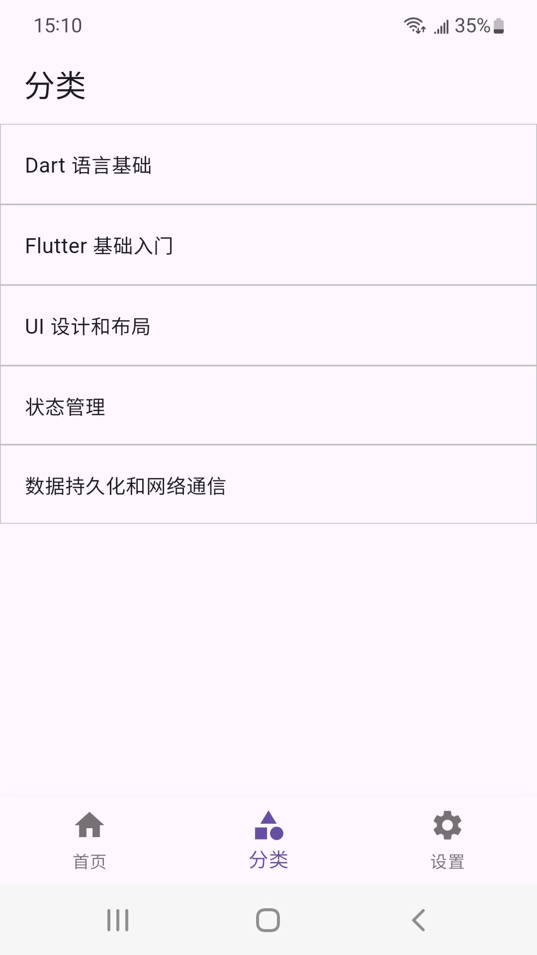 精彩截图-大公鸡讯息2026官方新版