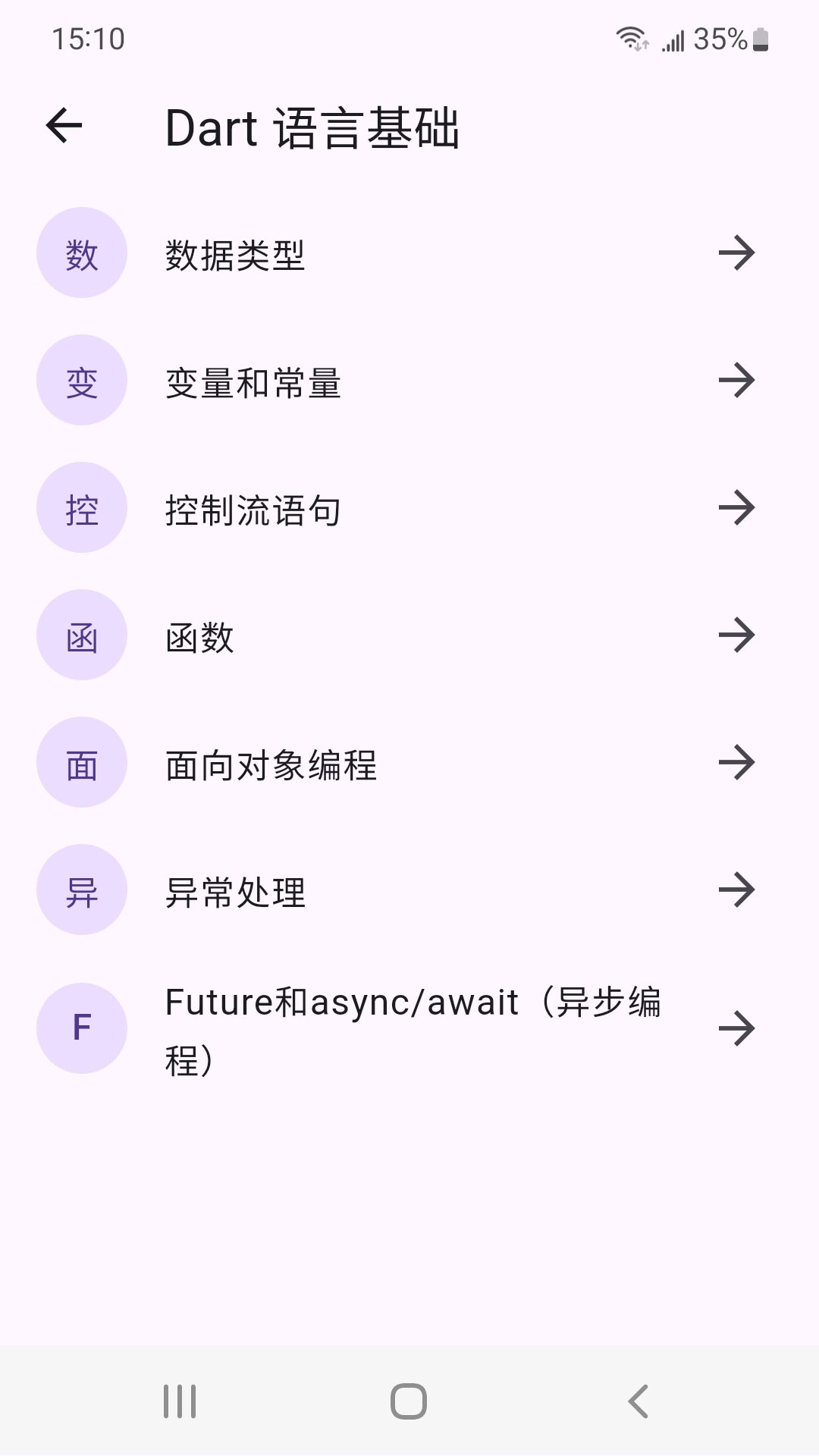 精彩截图-大公鸡讯息2026官方新版