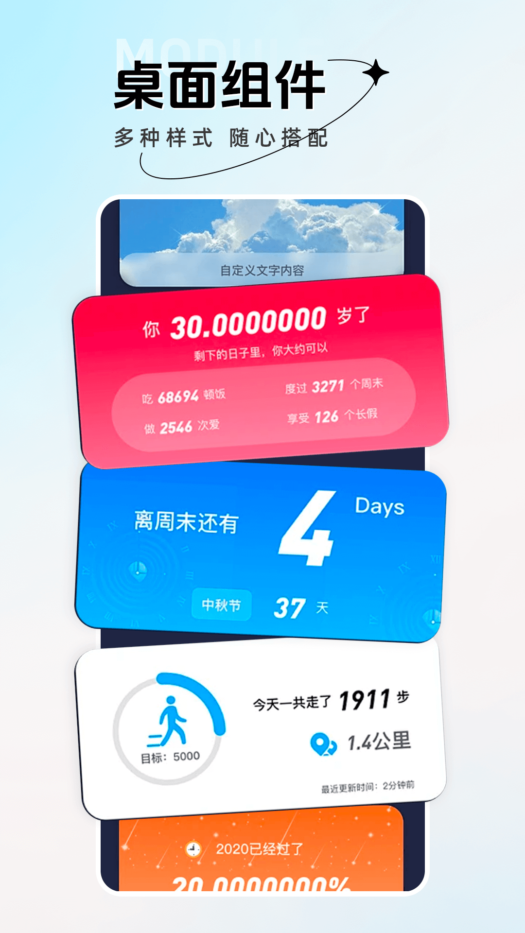 精彩截图-手机主题壁纸大全2026官方新版