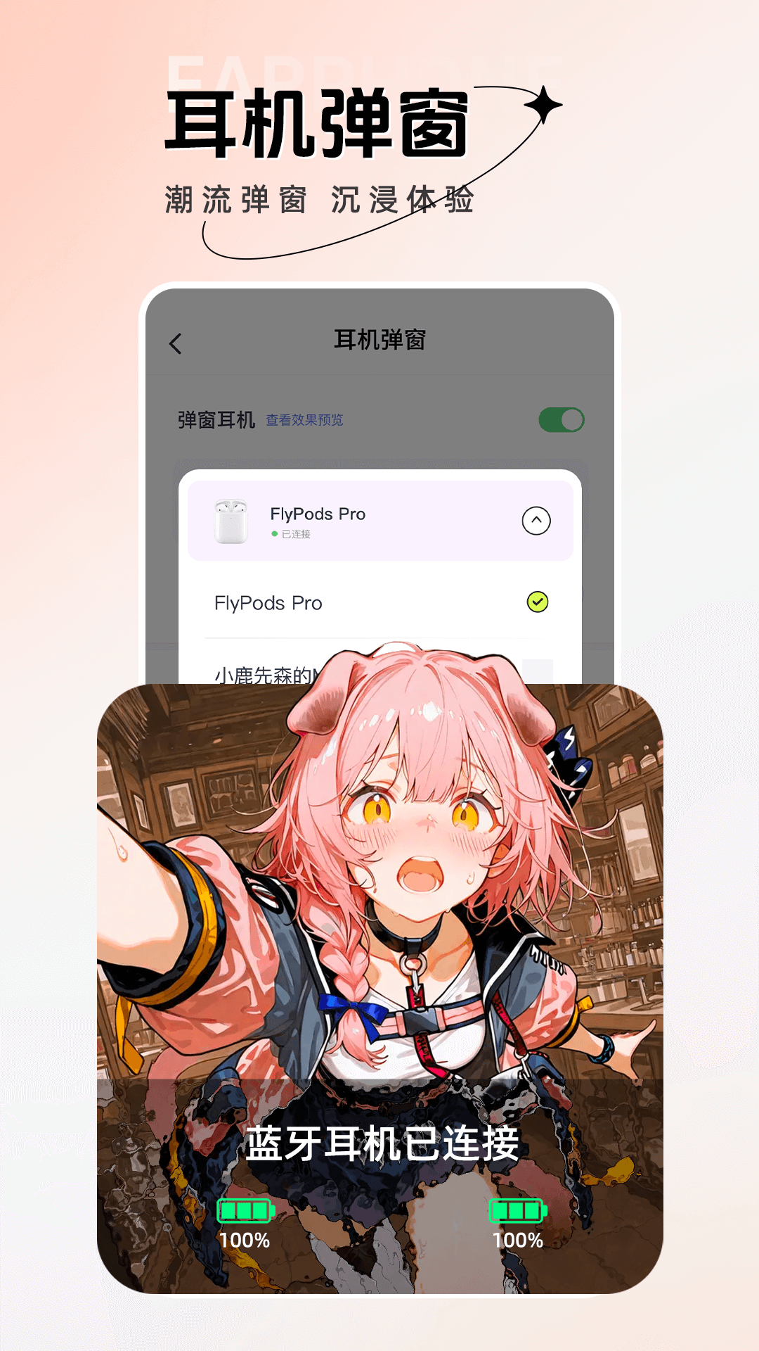 精彩截图-手机主题壁纸大全2026官方新版