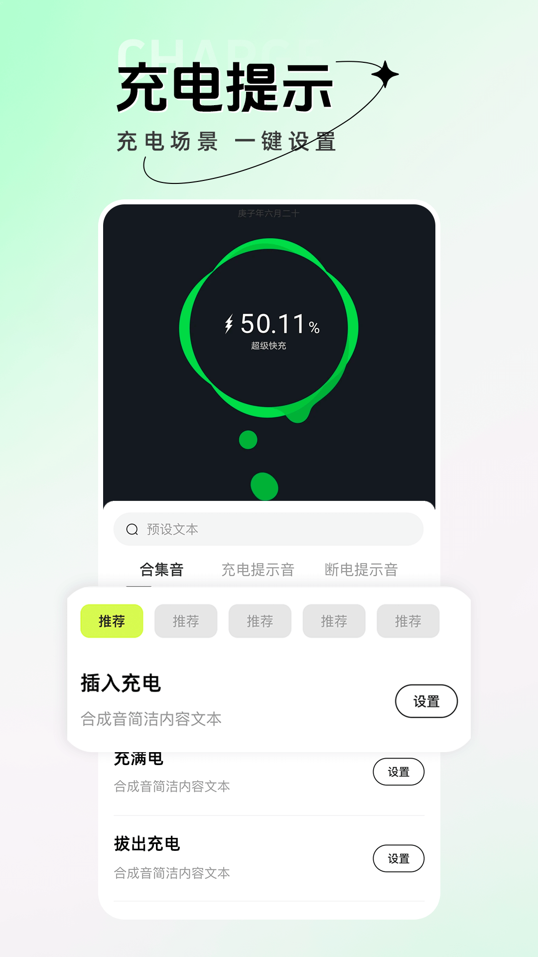 精彩截图-手机主题壁纸大全2026官方新版