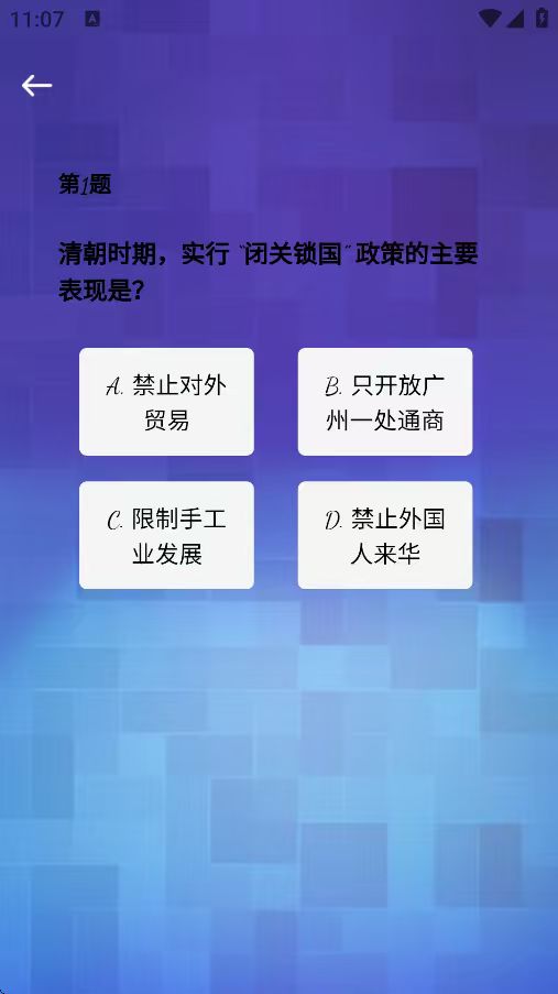 精彩截图-小幕鱼2026官方新版