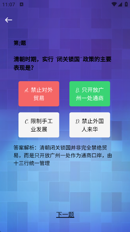 精彩截图-小幕鱼2026官方新版
