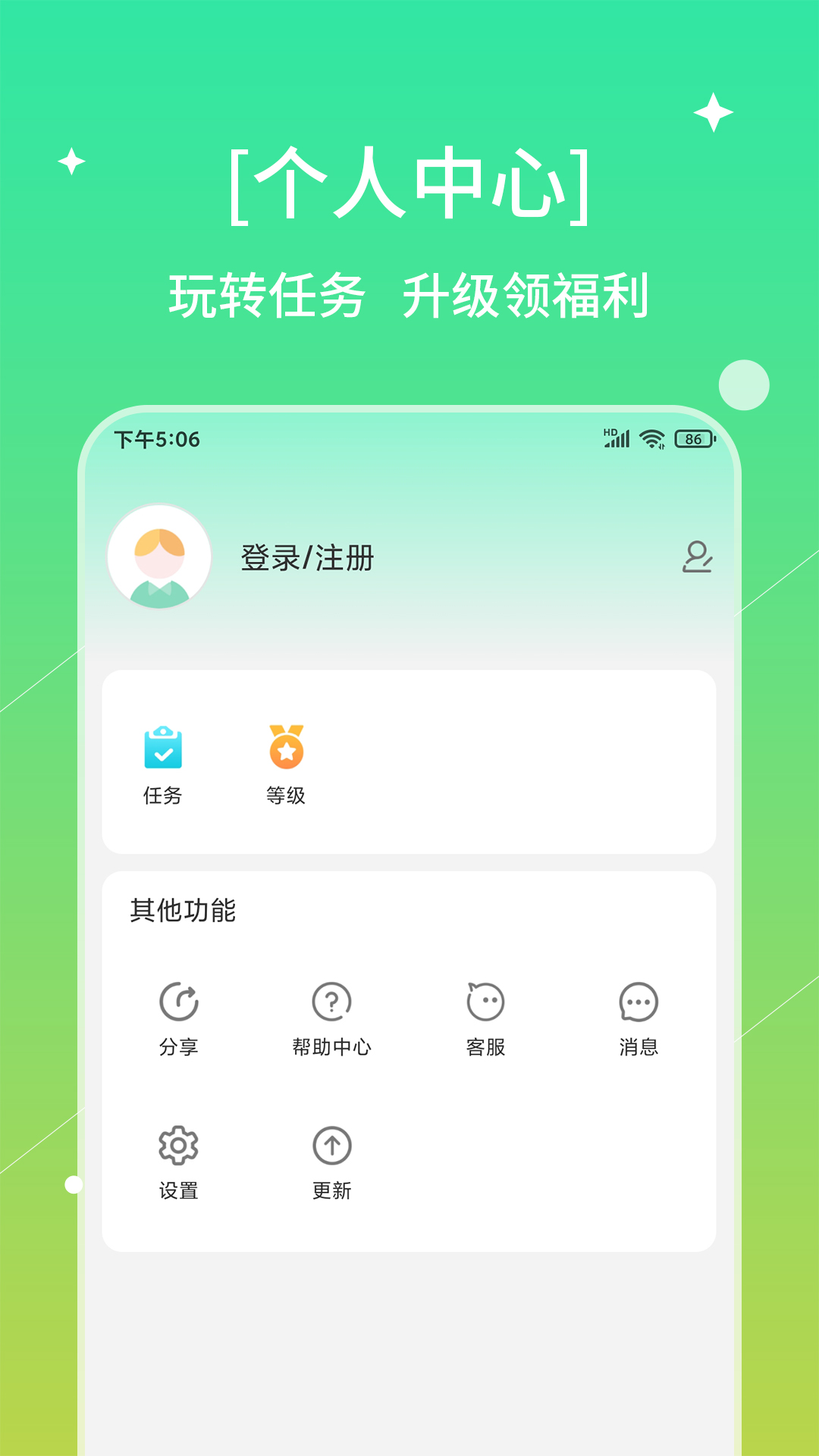 精彩截图-书喇叭2026官方新版