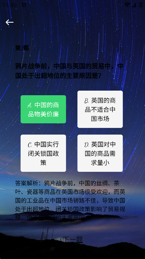 精彩截图-小小螺丝2026官方新版