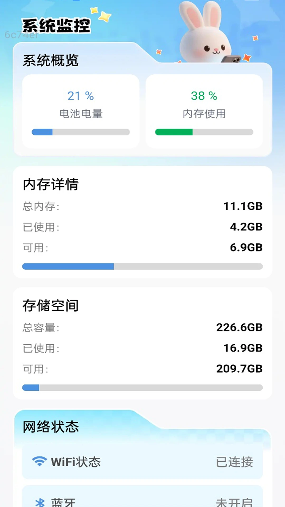 精彩截图-超级连通WiFi2026官方新版