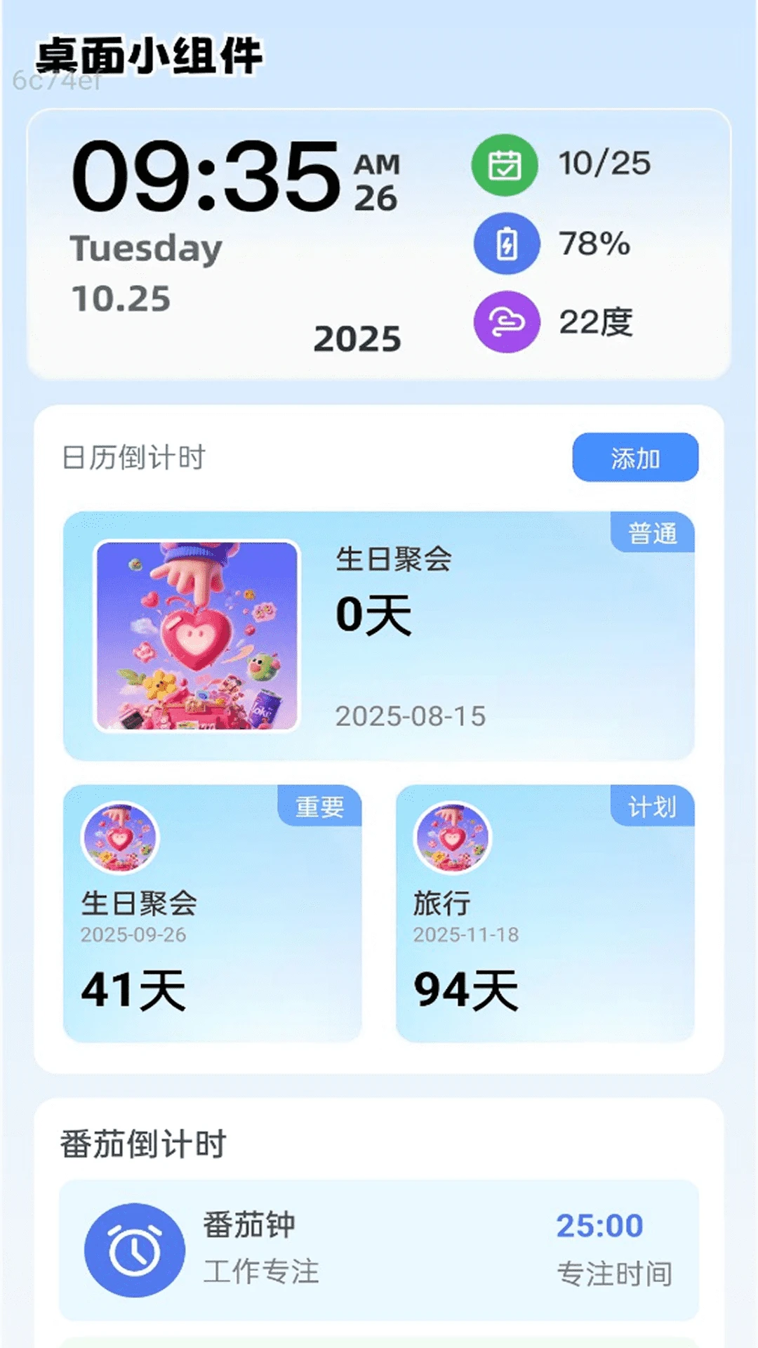 精彩截图-超级连通WiFi2026官方新版