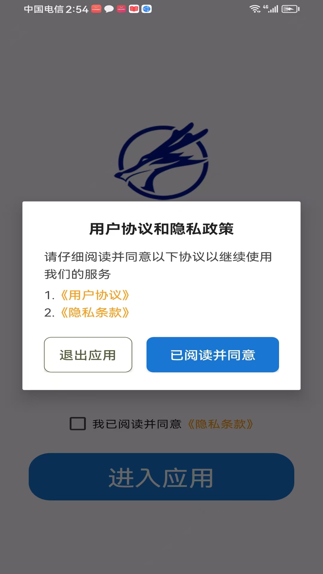 精彩截图-西乙记2026官方新版