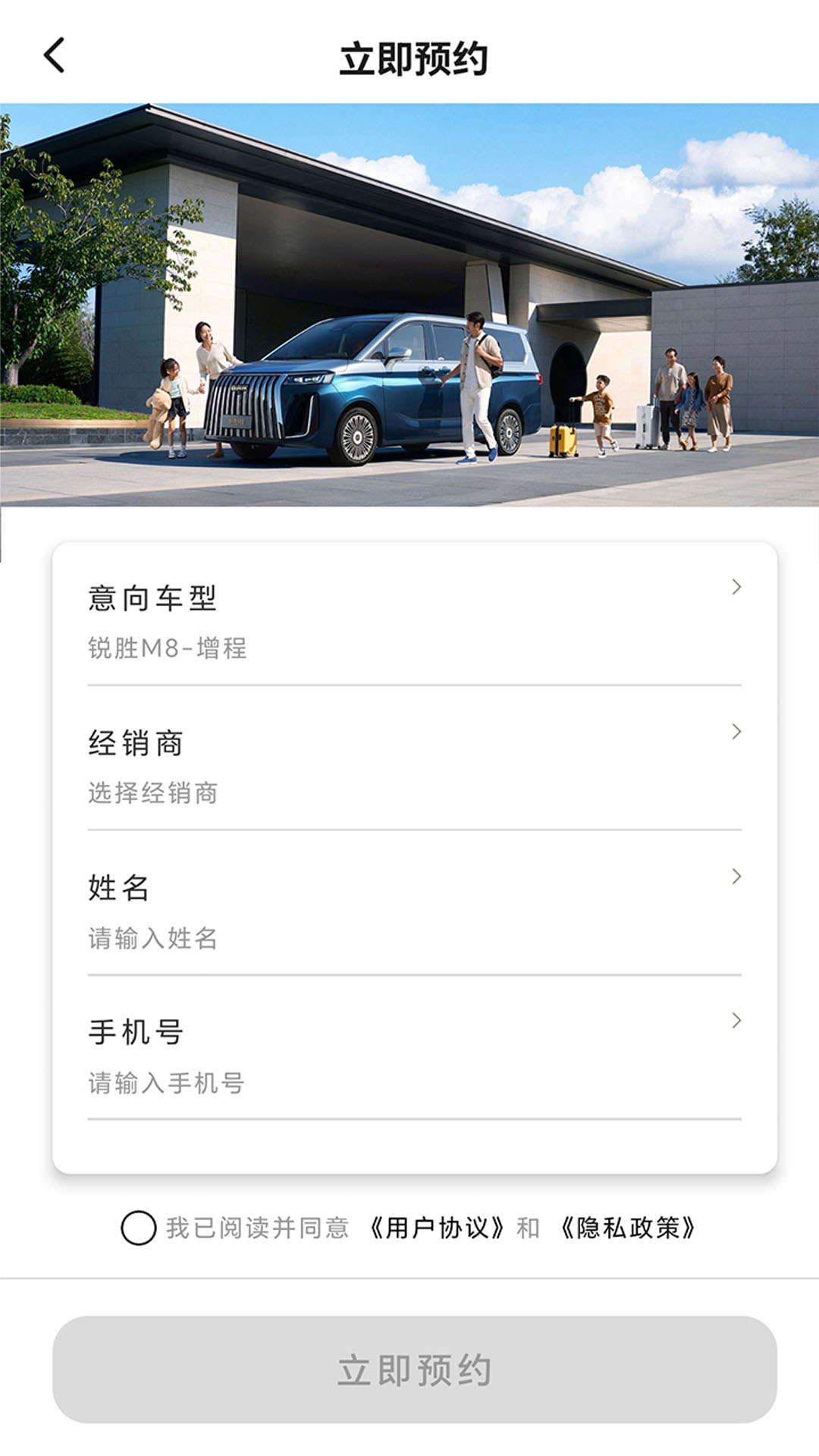 精彩截图-锐胜汽车2026官方新版