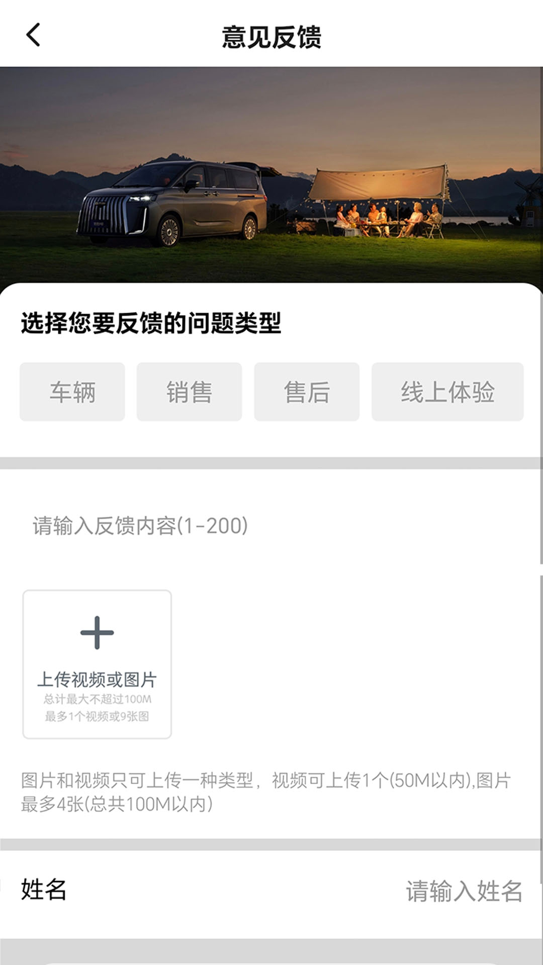 精彩截图-锐胜汽车2026官方新版
