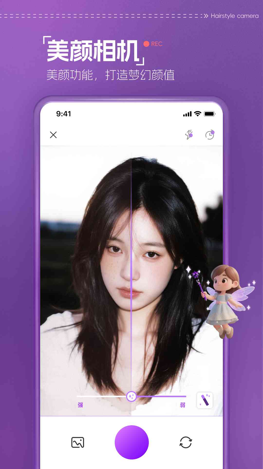 精彩截图-发型相机2026官方新版