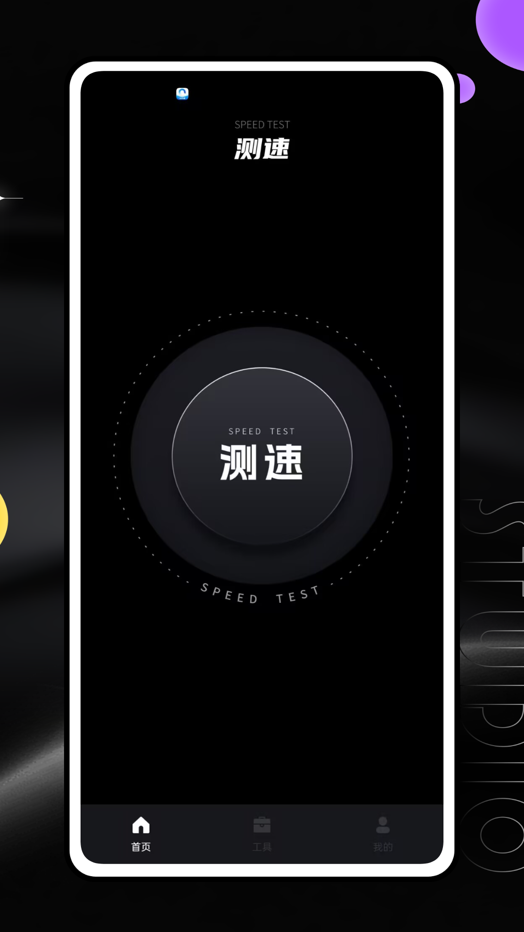 精彩截图-飞喵网络2026官方新版