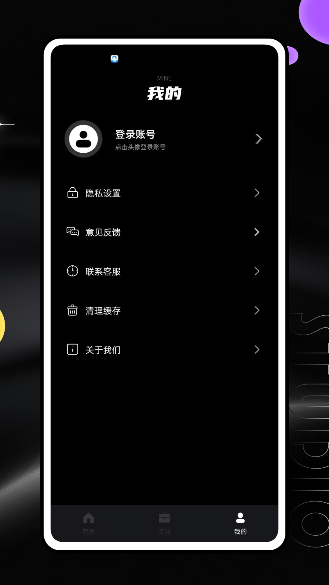 精彩截图-飞喵网络2026官方新版