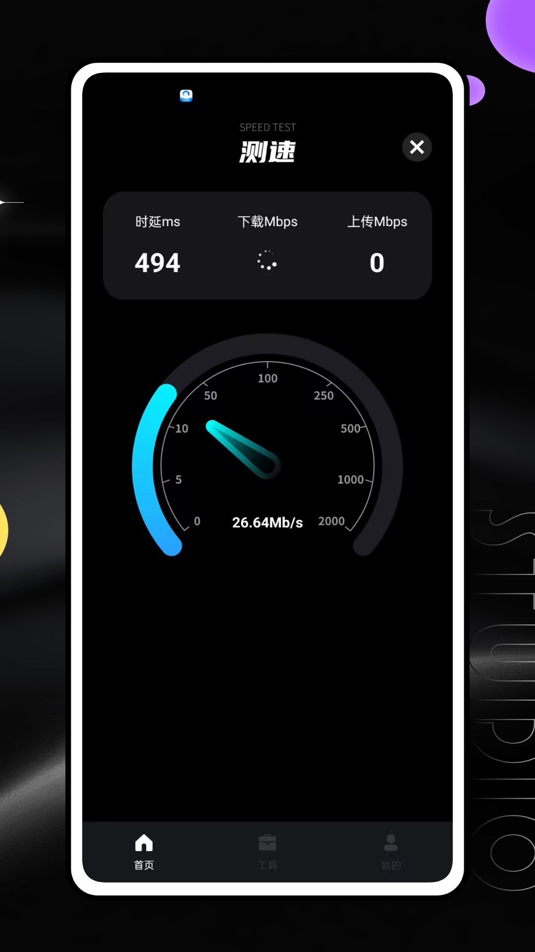 精彩截图-飞喵网络2026官方新版