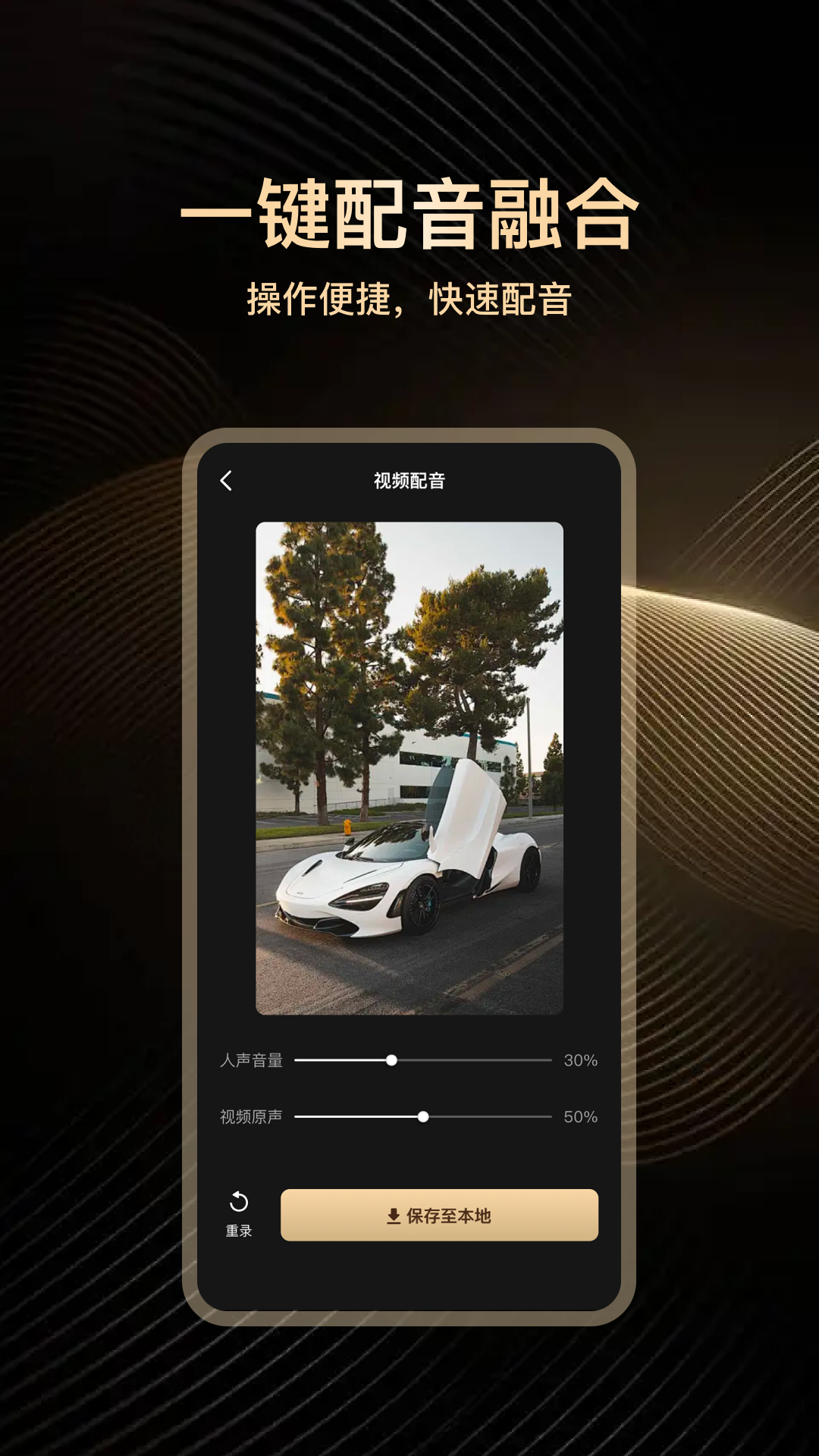 精彩截图-高端素材大师2025官方新版
