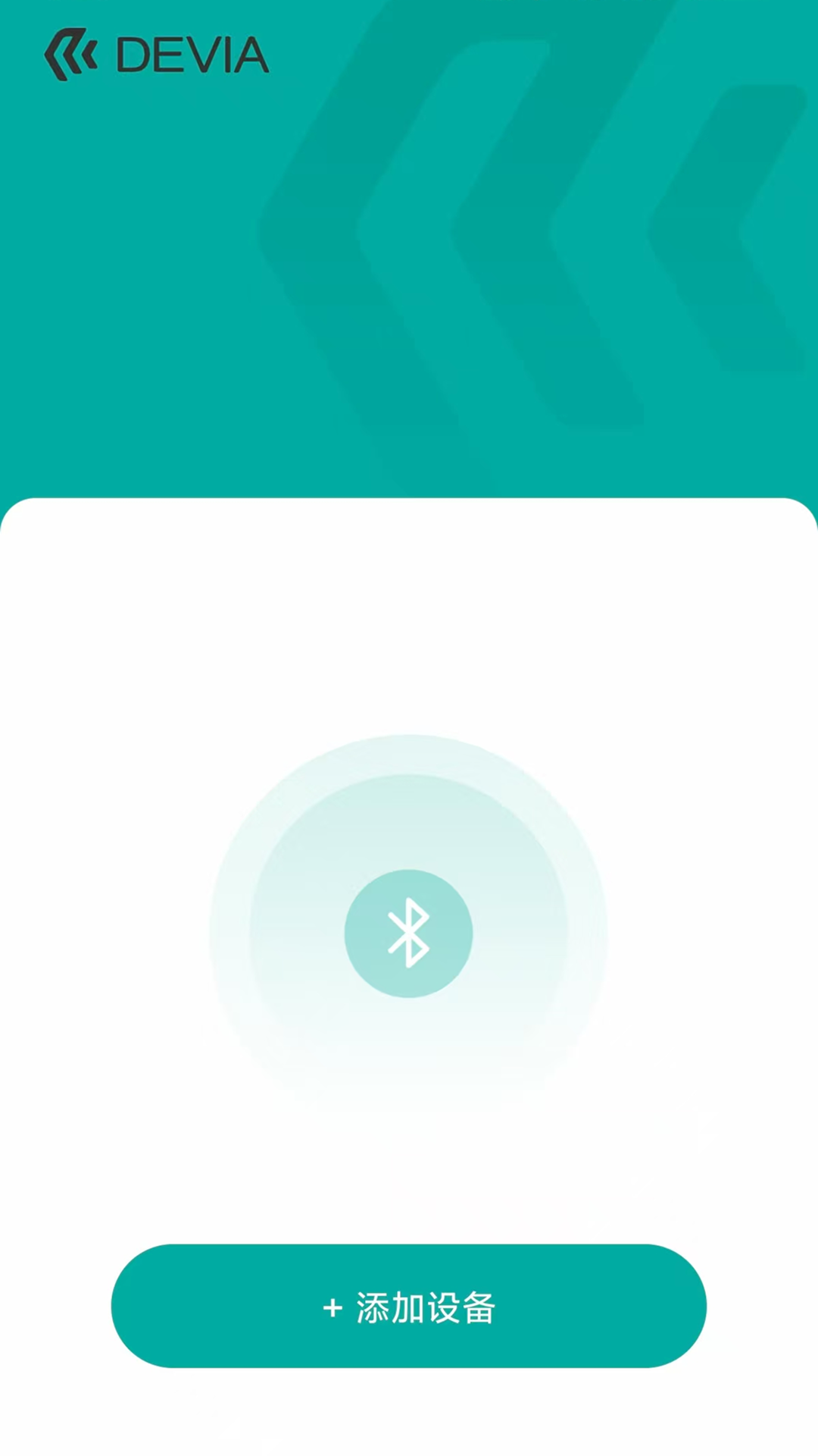 精彩截图-DEVIA Audio2026官方新版