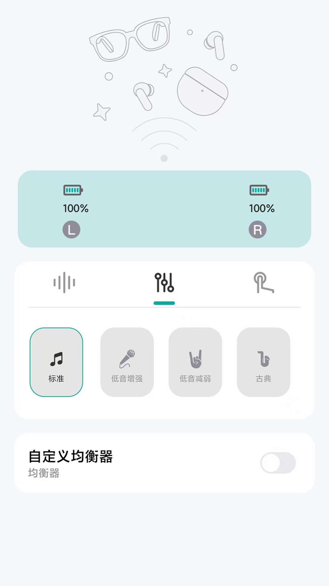 精彩截图-DEVIA Audio2026官方新版